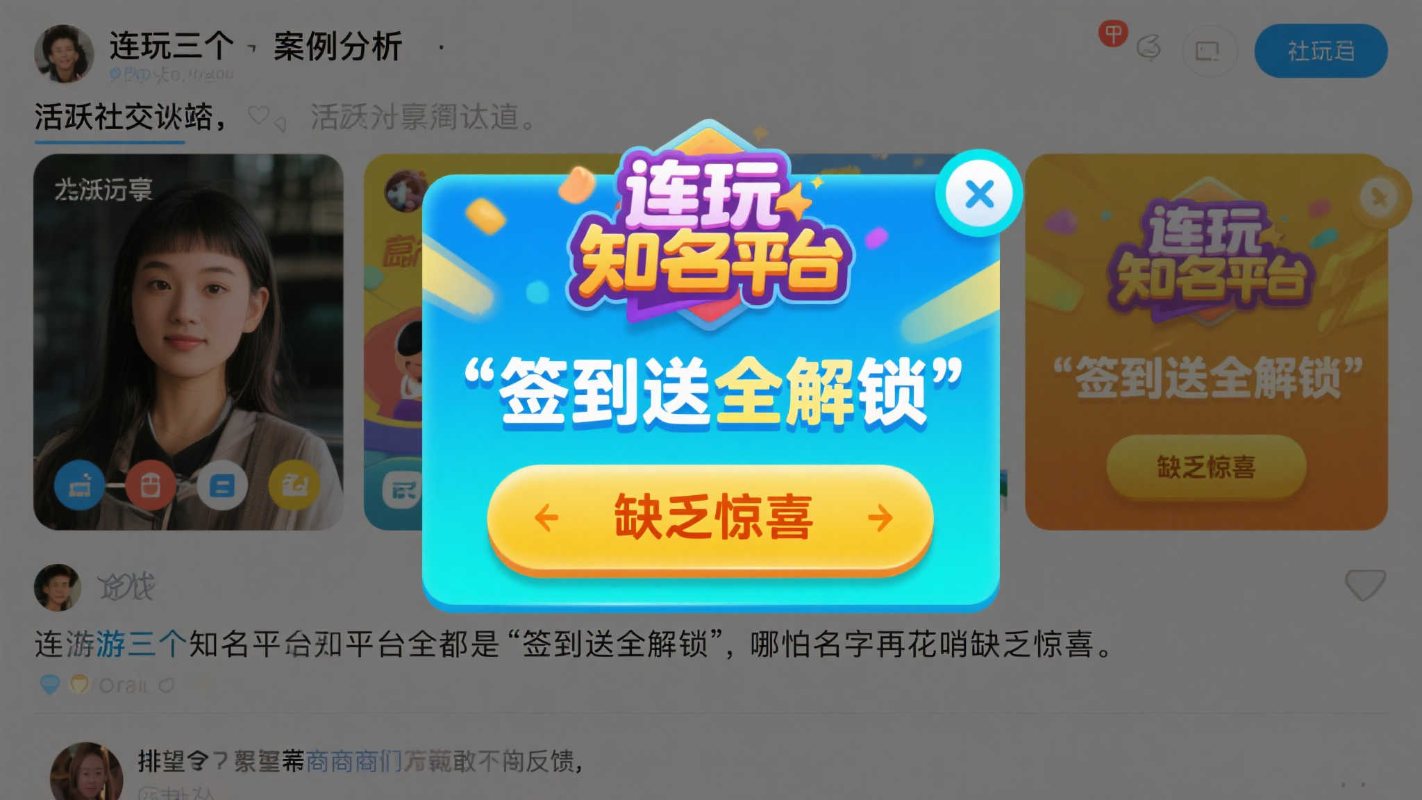 开元棋牌概况简介